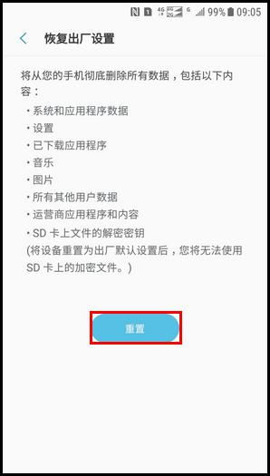三星手机屏幕无显示 常见原因与专业解决方案