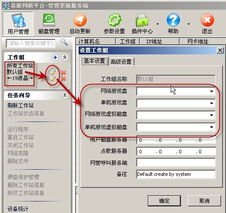 解决客户端更新游戏时提示“未配置组信息，无法获取服务器更新路径”问题的方法